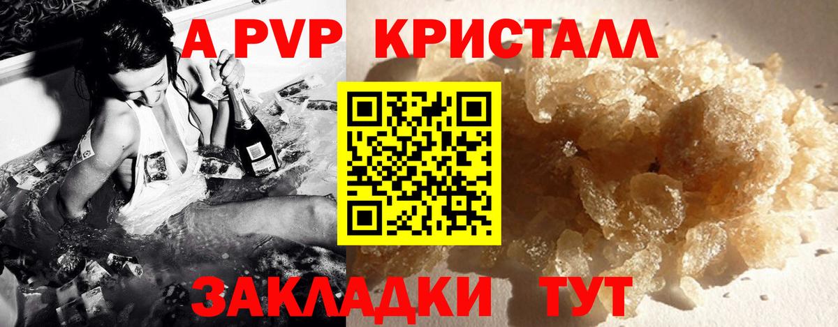 Alfa_PVP СК Ефремов