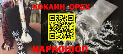 прущие крисы Краснодар
