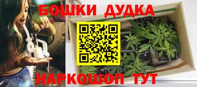 таблы Краснокаменск