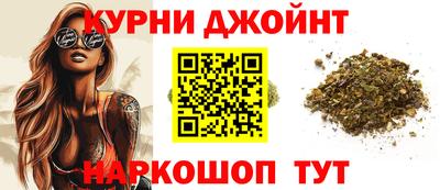 таблы Краснокаменск