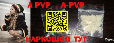 Альфа ПВП Кулебаки