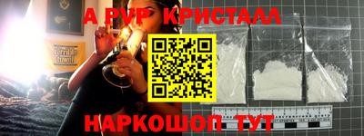 прущие крисы Кумертау