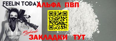 прущие крисы Кумертау