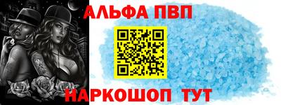 таблы Кунгур