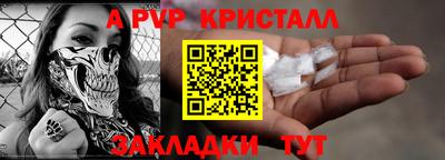 прущие крисы Краснодар