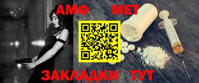 таблы Кунгур