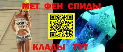 таблы Кунгур