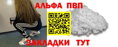 прущие крисы Кумертау