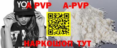 Альфа ПВП Кулебаки