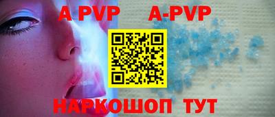 таблы Кунгур