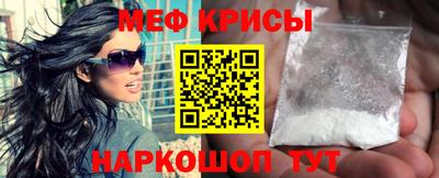 прущие крисы Кумертау