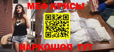 прущие крисы Кумертау