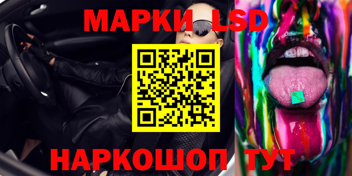 LSD-25 экстази  Лсд 25 экстази ecstasy  Вход с VPN  Ефремов  LSD-25 экстази ecstasy 