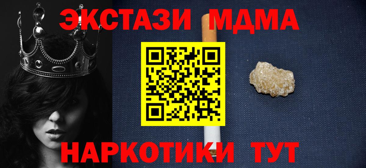 MDMA VHQ  MDMA VHQ  Вход с VPN  MDMA  Ефремов 