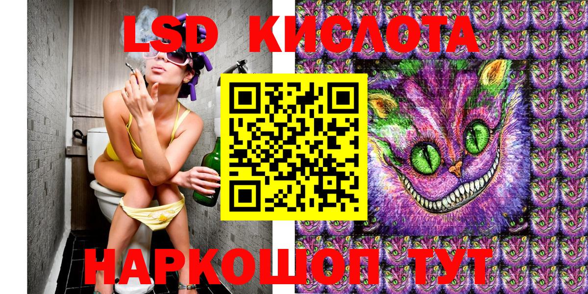 Ефремов  Марки 25I-NBOMe 1500мкг  Марки N-bome  Вход с VPN  Марки 25I-NBOMe 1500мкг 