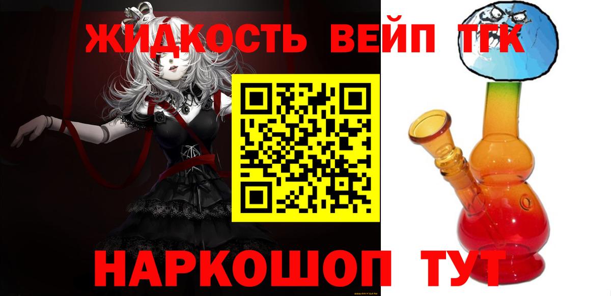 ТГК Wax  купить наркотики сайты  Вход с VPN  Ефремов  ТГК концентрат 