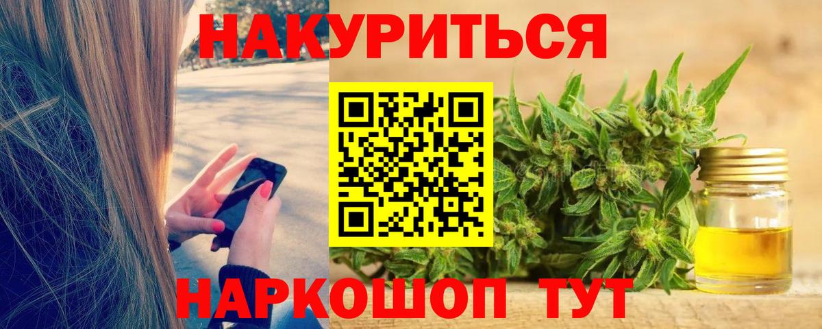 Марихуана индика  Бошки марихуана LSD WEED  Ефремов  Вход с VPN  Бошки марихуана MAZAR  МАРИХУАНА гибрид 